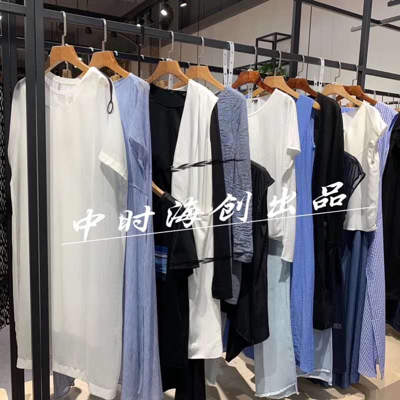 北京玛塞莉女装折扣货源批发服装库存尾货批发折扣供应