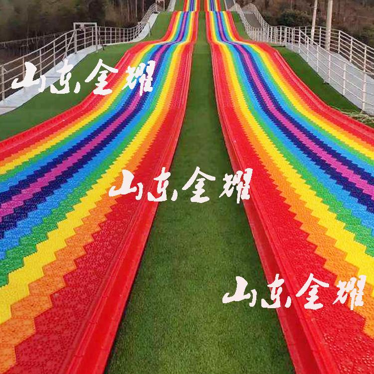 户外游玩彩虹滑梯项目 网红同款彩虹旱滑道