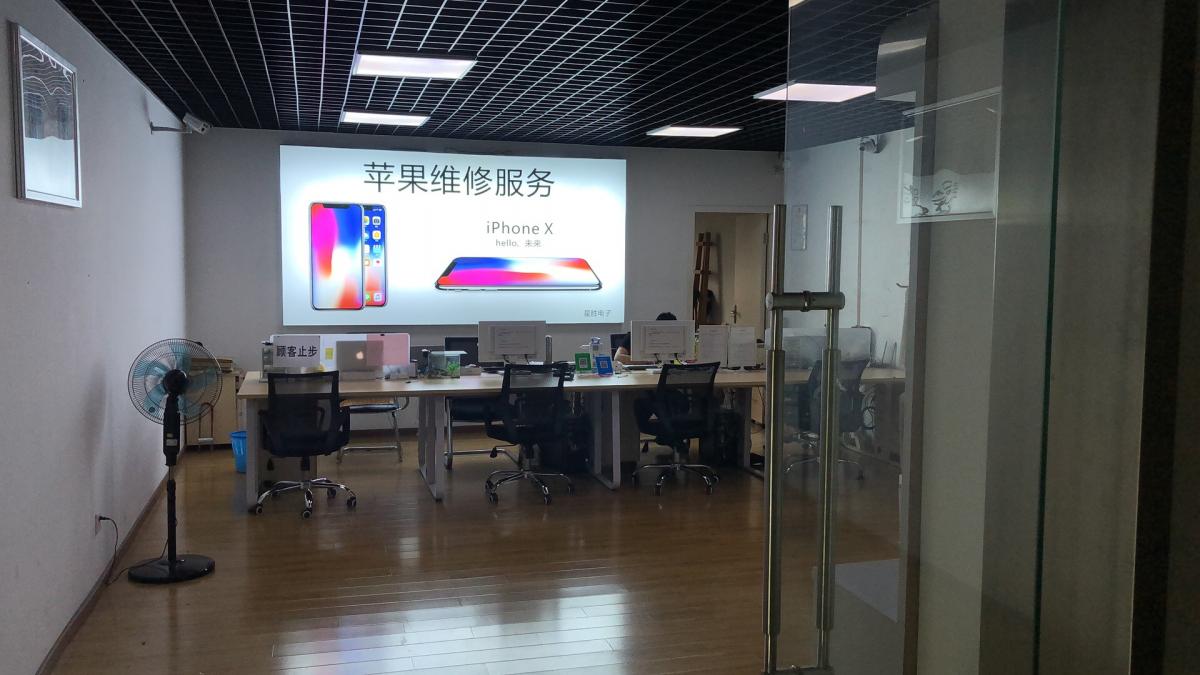 北京苹果售后东方银座4楼A07告诉你苹果8/8plus屏幕碎了换屏要多少钱 