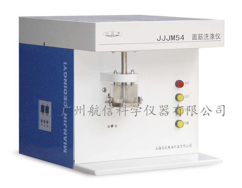 JJJM54面筋洗涤仪（单头）