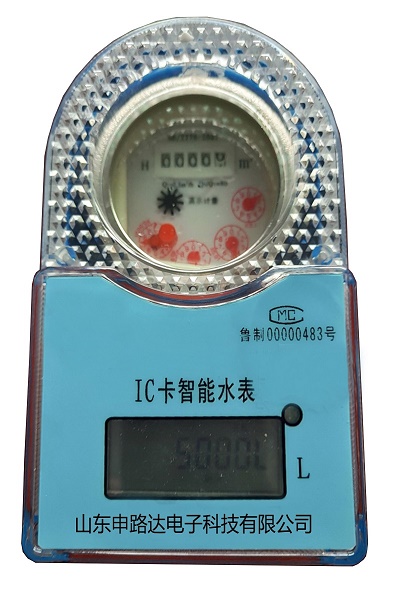 ic卡纯净水表