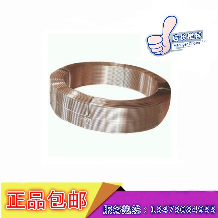 JINS-60耐酸钢焊丝 PNS耐酸钢焊丝