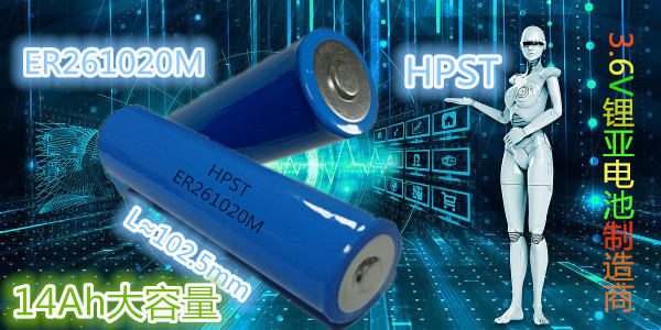 ER261020M河南创达3.6VHPST大容量14Ah锂亚电池
