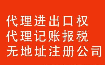 问北京个体工商户公司执照怎样注册