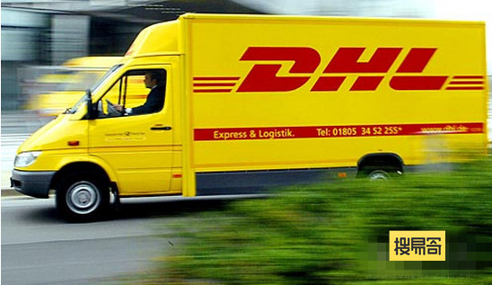 DHL国际快递汕头国际快递服务网点地址