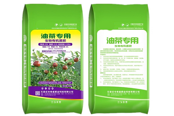 油茶专用生物有机菌肥