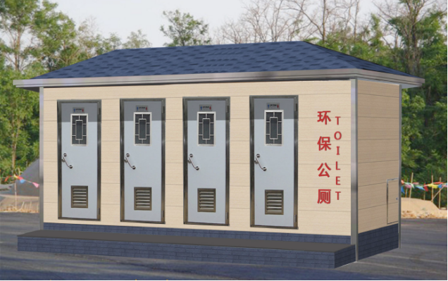 沧州移动厕所 生态景区公共卫生间