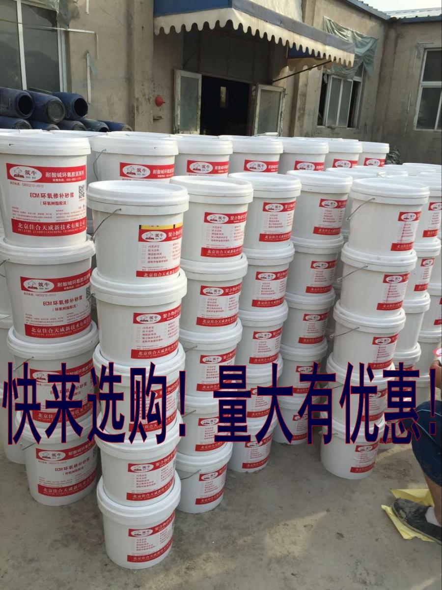 重庆高强度环氧树脂砂浆价格