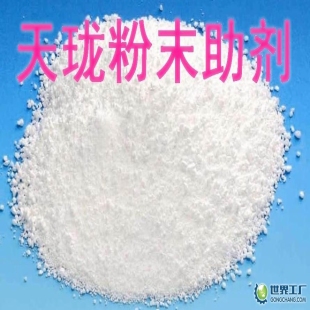 广州天珑供应粉末专用特效消泡剂/消泡剂使用方法/粉末涂料