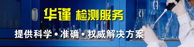 广州医疗废水检测，废水排放检测