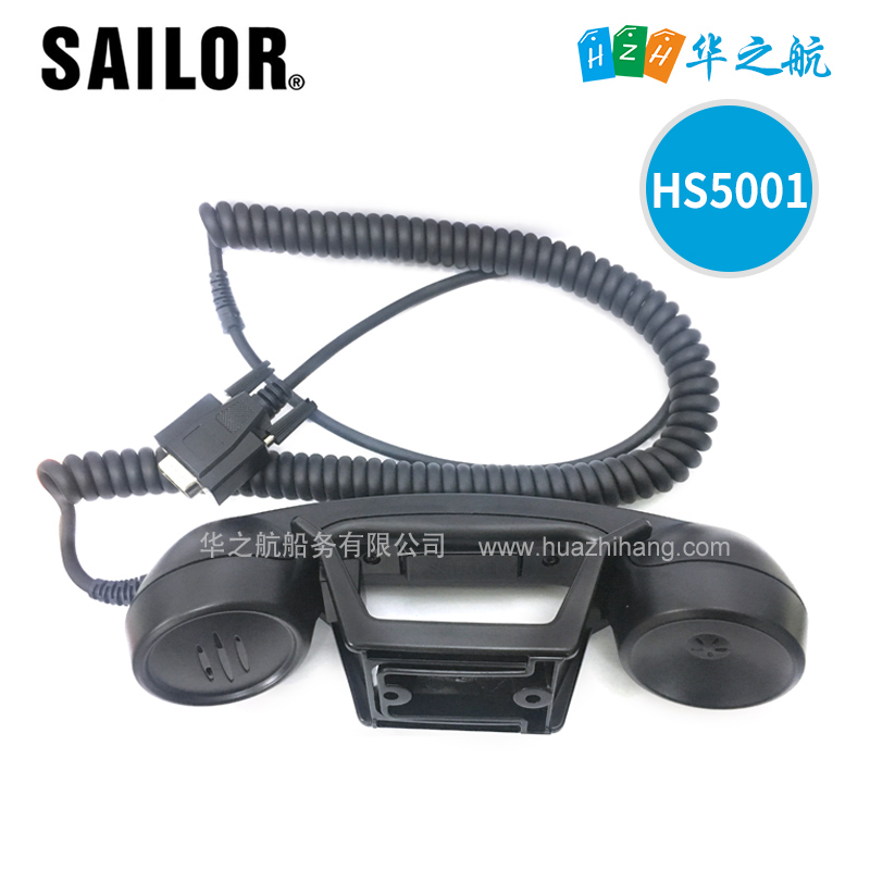 供应船用甚高频DSC电台话筒SAILOR HS5001 Handset