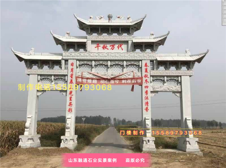 仿古牌楼建筑