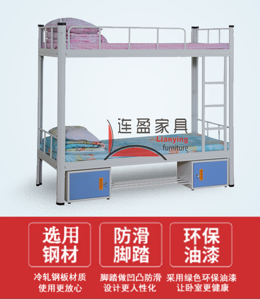 贺州高低双人床直接生产厂家连盈家具准靠谱