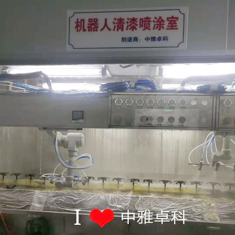 汽车车标涂装生产线 标志logo自动喷涂生产线设备厂家