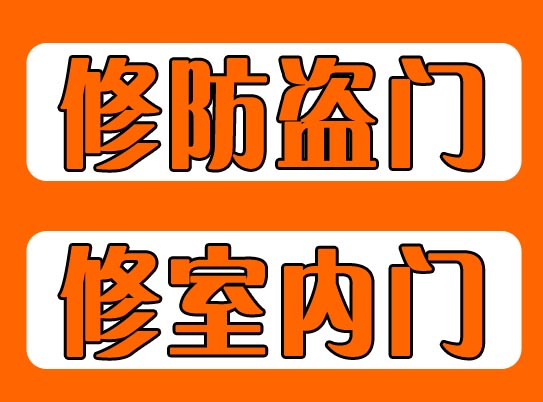 济南安装指纹锁热线 济南安装车位锁服务