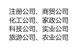 关于成都锦江区网络图书出版物许可证的办理流程