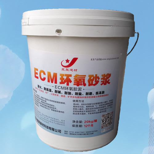 ECM环氧砂浆武汉批发工厂快速发货