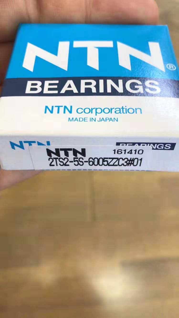 NTN化纤设备专用轴承