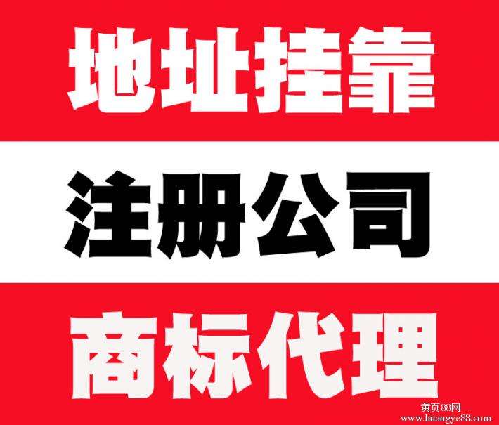 合肥注册公司及费用合肥包河代帐服务合肥注册公司合肥工商代理合肥代帐要完善代帐会计代理记账机构的内部监