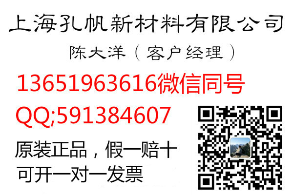 德国巴斯夫PA66 BASF代理商