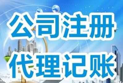  施工劳务公司注册条件 合肥公司注册条件 合肥工商注册代理公司 建筑劳务公司注册流程 建筑劳务公司注