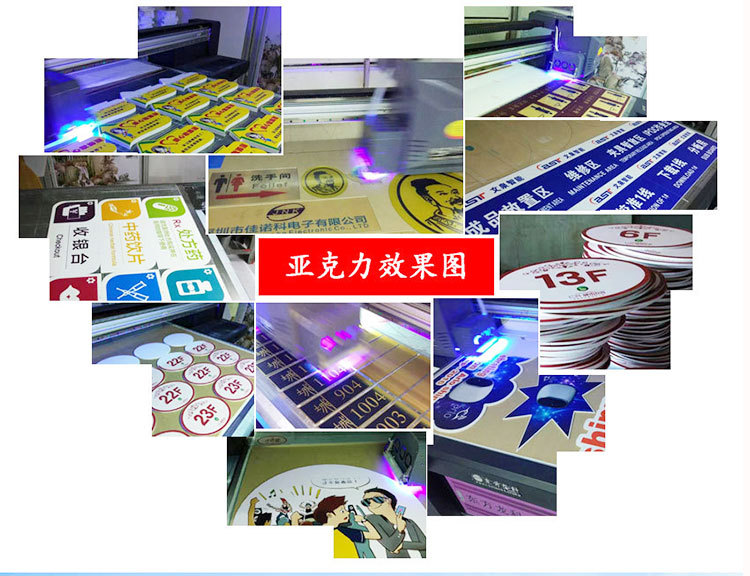 PVC软料片材塑料板工艺品UV平板打印机