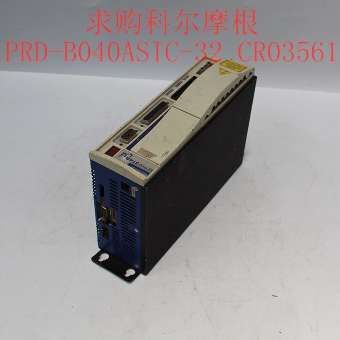 《PRD-B040ASIC-32 CR03561》伺服求购