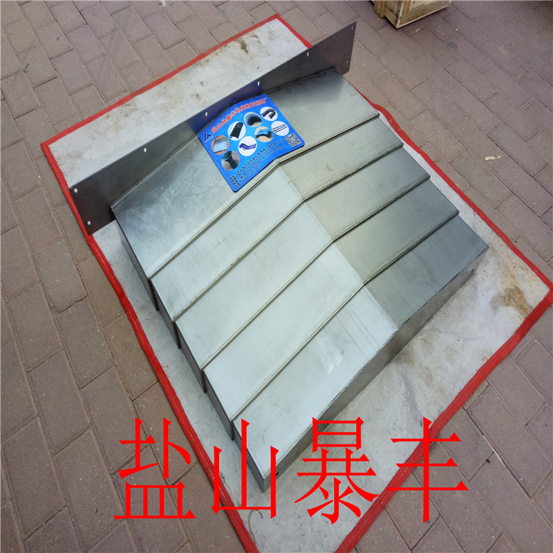 北京5032铣床加工中心导轨钢板防护罩