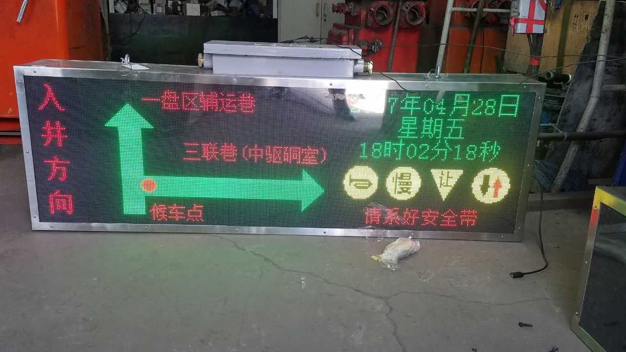 邯郸肥乡懒人装置矿用电器