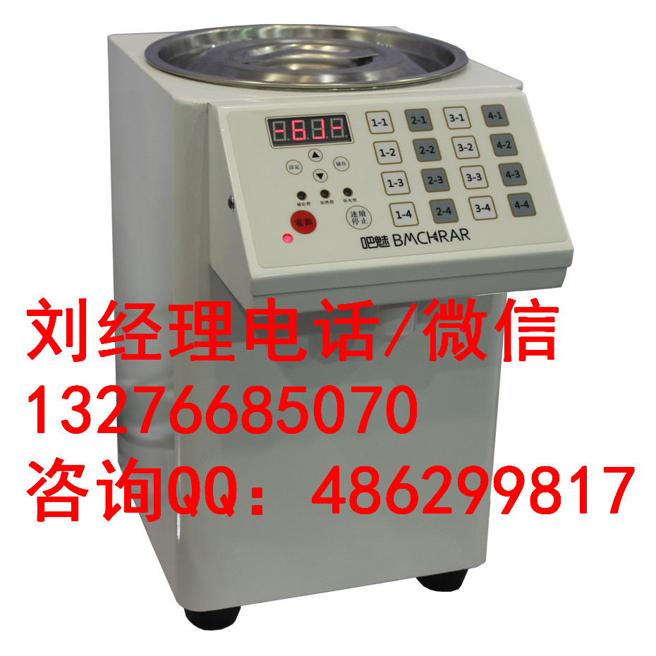 盐城奶茶店果糖机价格