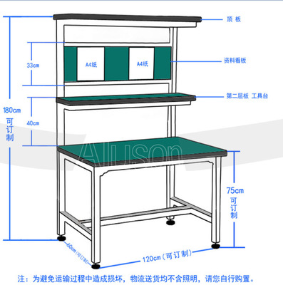 A工业用多功能装配带灯架工作台铝型材实验铝型材工作台防静电