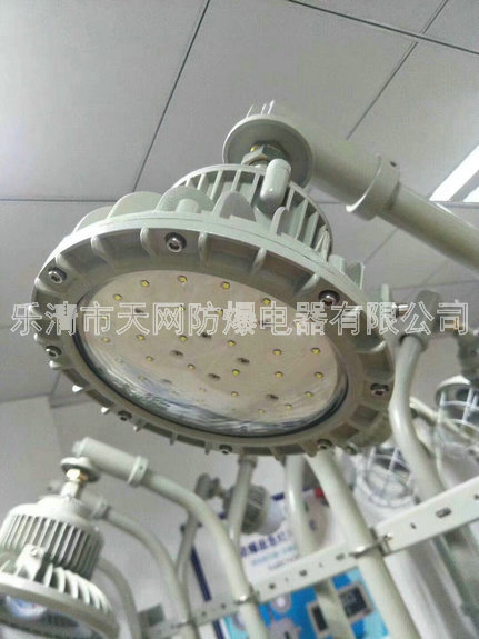 防爆高效节能LED灯HRD92-50f 防爆led照明灯 厂家报价