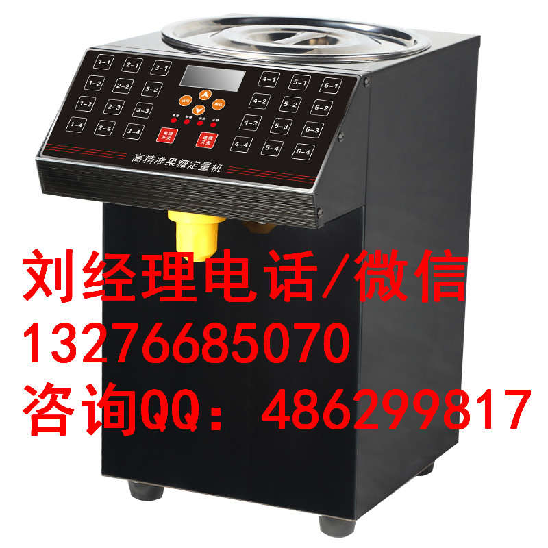 临沂奶茶店果糖机厂家