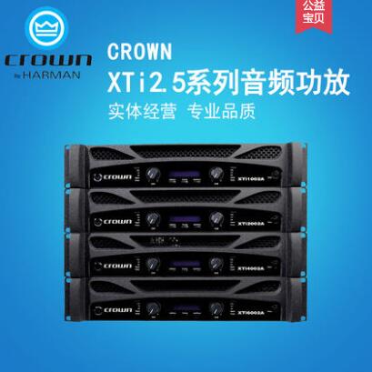 CROWN/皇冠XTI1002A 2002A 4002A 6002A数字舞台演出后级功放