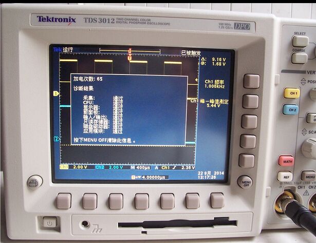 回收TDS3012 泰克示波器回收 TDS3012二手