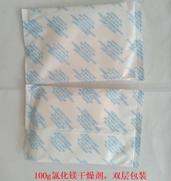 上海氯化镁干燥剂|高吸湿干燥剂