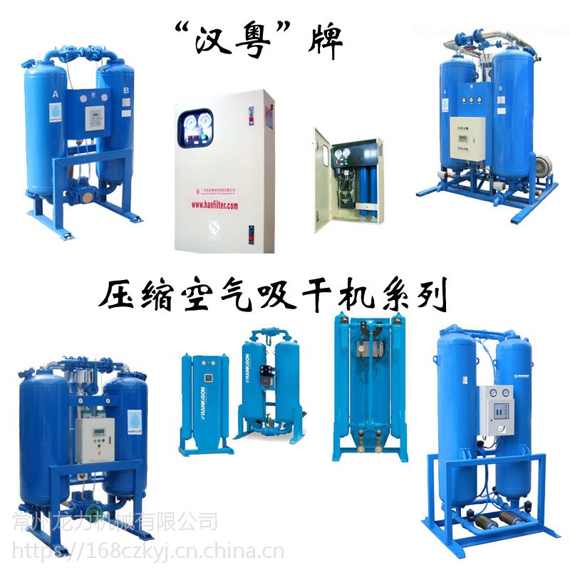 常州龙力供销全新汉粤SFCW工业冷水机