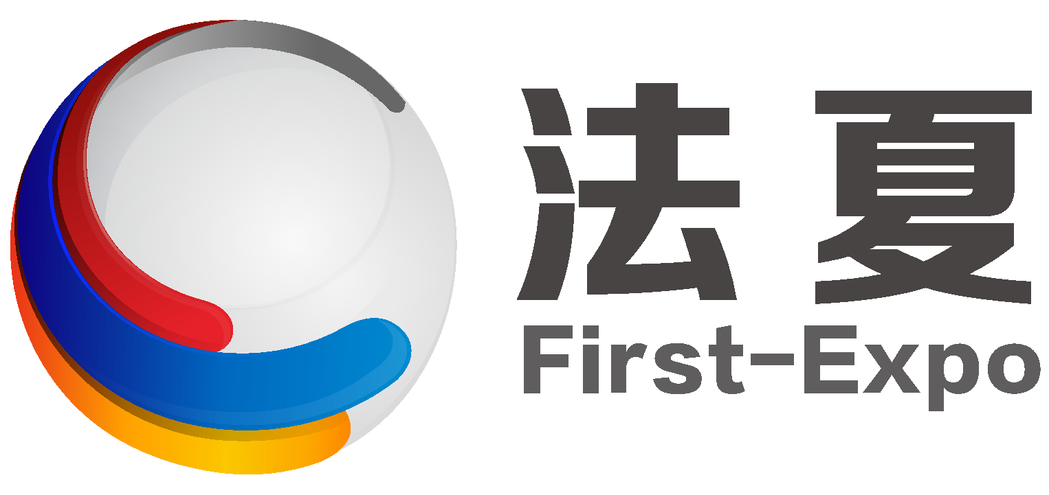 2019年9月俄联邦国际轻工纺织博览会