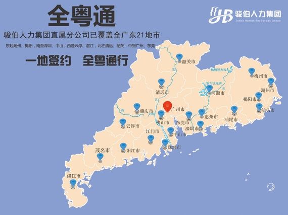 社保如何实现全国统筹，佛山社保代缴公司，代买佛山社保