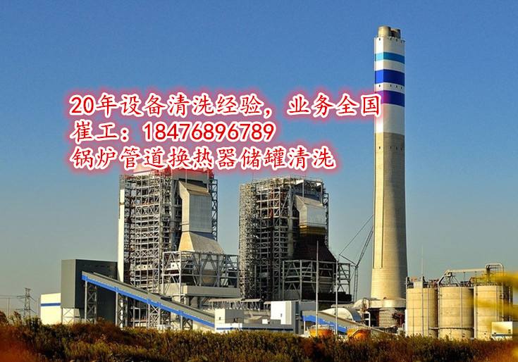 河北换热器清洗新闻