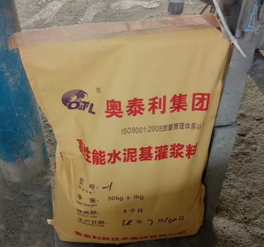 灌浆料 支座灌浆料 压浆料 修补砂浆