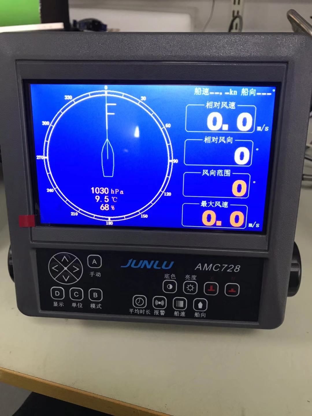 风向风速仪 AM729船用气象仪 俊禄航海风向仪