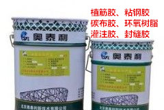 植筋胶 结构胶 A级植筋胶