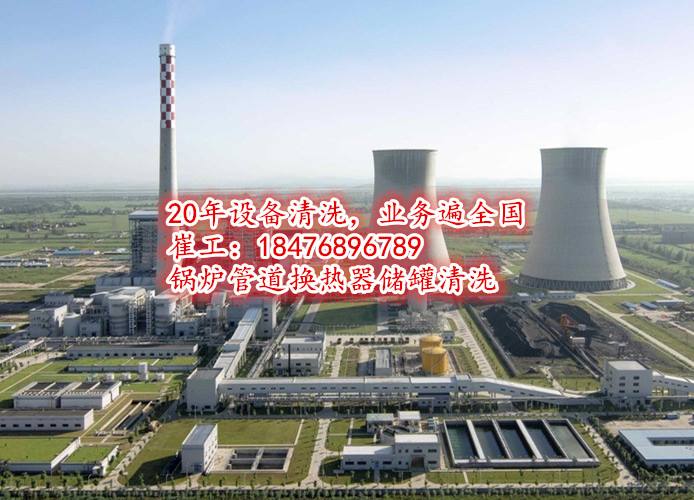 云南冷凝器清洗公司新闻