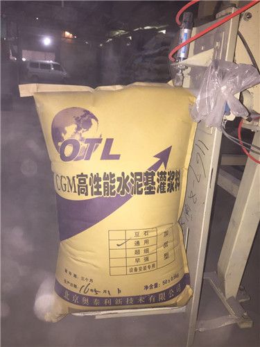 加固灌浆料 设备安装灌浆料 压浆料