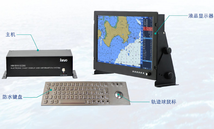 国产新诺HM-5818ECDIS电子海图显示与信息系统