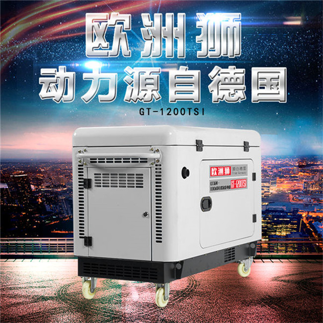 10kw柴油发电机公司采购