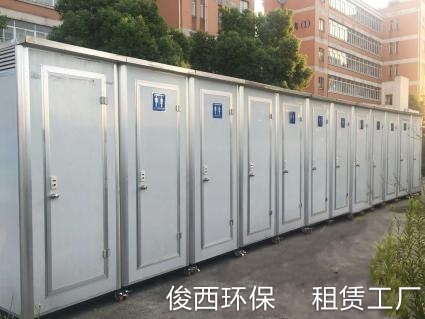 达州市移动卫生间出租、移动洗手间低价出租、移动公厕租赁