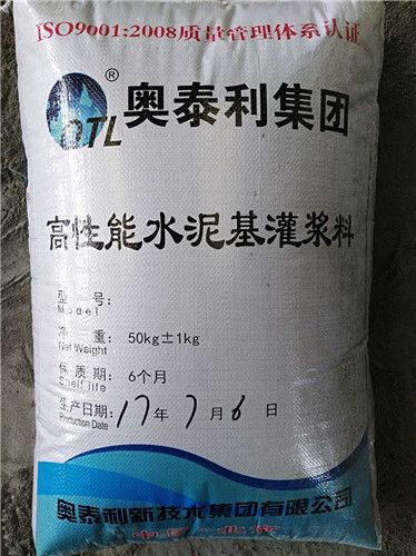 贵州灌浆料，贵阳灌浆料，压浆料，植筋胶