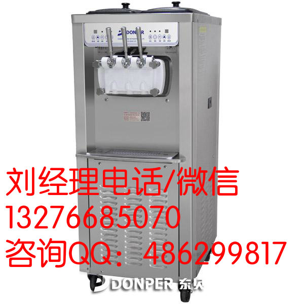 南京东贝冰淇淋机-豪华冰淇淋机